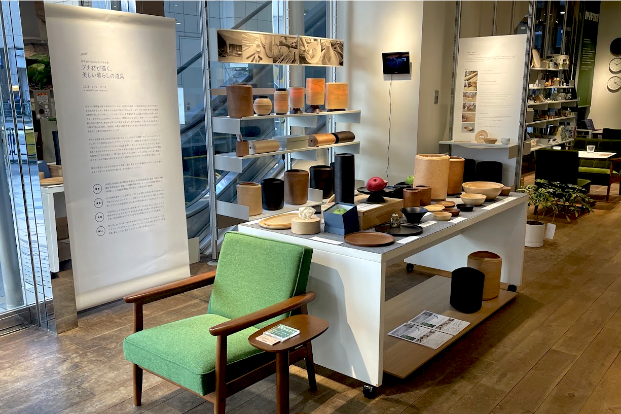 カリモク60 ブナコ企画展01