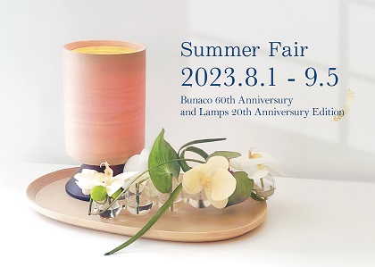 summerfair2023